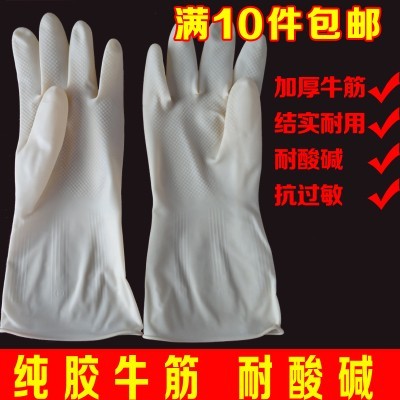 加厚牛筋乳胶手套  工业塑胶手套