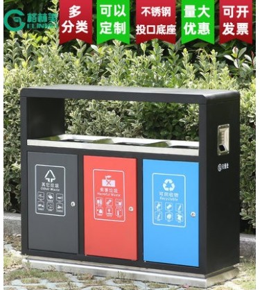 户外垃圾桶  多分类 三四分类 干湿环卫  室外垃圾箱  大码果皮箱