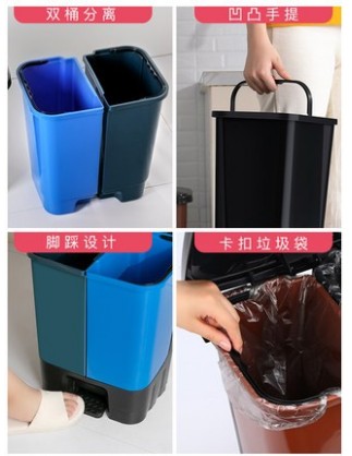 HBY-SNGT-B家用分类脚踏式垃圾桶  家用双桶带盖  客厅厨房干湿分离脚踏环保拉圾桶